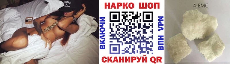 Магазины продажи наркотиков Волгореченск Cocaine Мефедрон А ПВП Бошки Шишки