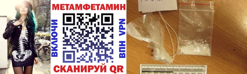 ОМГ ОМГ сайт  Волгореченск  Амфетамин Premium 