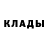 МЕТАДОН кристалл Kirishima R