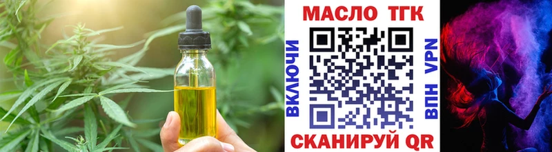 купить   Волгореченск  OMG ссылки  Cannafood марихуана 