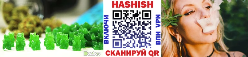 Cannafood конопля Волгореченск