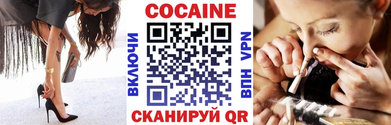 площадка формула  Волгореченск  Кокаин Fish Scale 