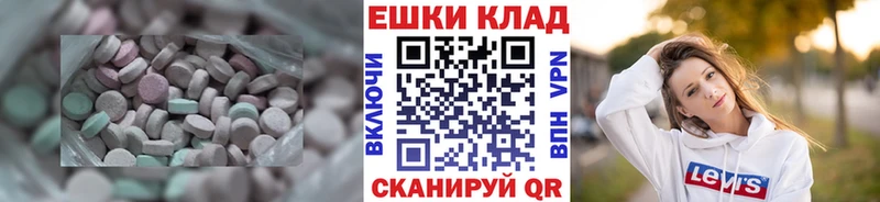 Экстази 250 мг  shop Telegram  Волгореченск  ОМГ ОМГ зеркало 