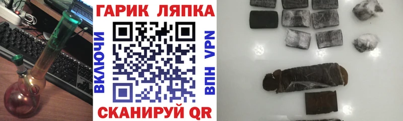 Гашиш hashish  Волгореченск 