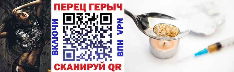 купить  сайты  Волгореченск  Героин афганец 