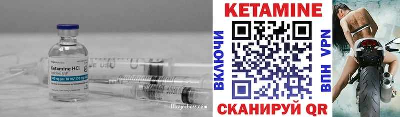 КЕТАМИН ketamine Волгореченск