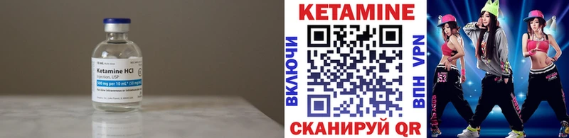 кракен   наркошоп  Волгореченск  Кетамин ketamine 