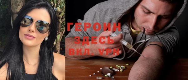 меф VHQ Беломорск