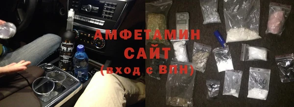 эйфоретик Богородск