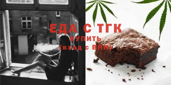 меф VHQ Беломорск