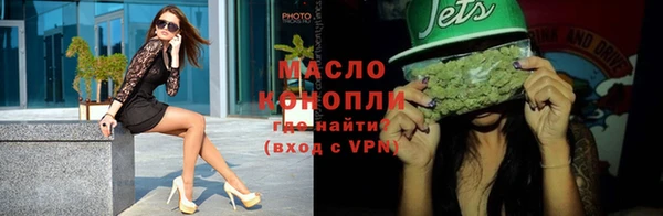 эйфоретик Богородск