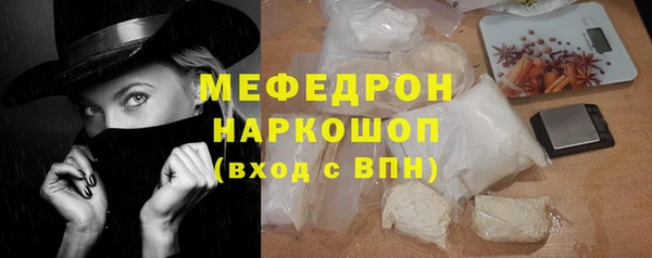 COCAINE Богданович