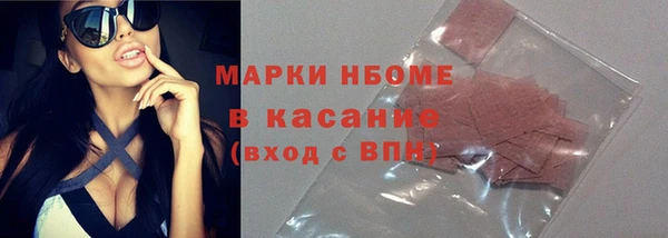 mdma Богородицк