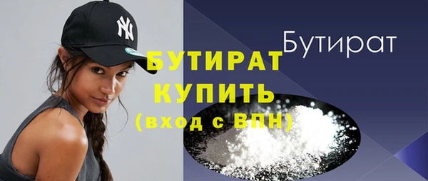 меф VHQ Беломорск