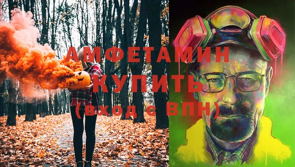 эйфоретик Богородск