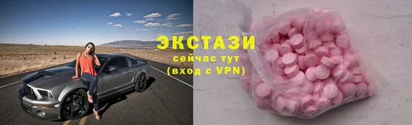 COCAINE Богданович