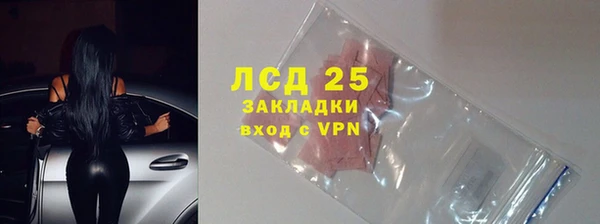эйфоретик Богородск