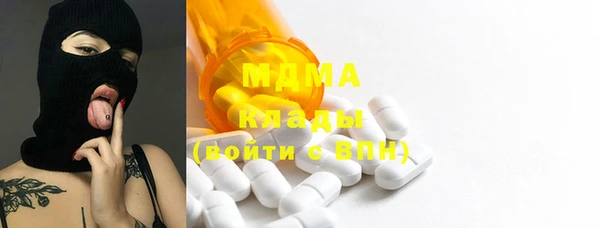 эйфоретик Богородск