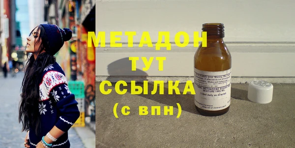 mdma Богородицк