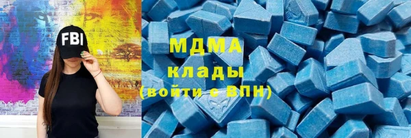 mdma Богородицк