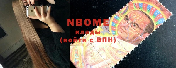 COCAINE Богданович
