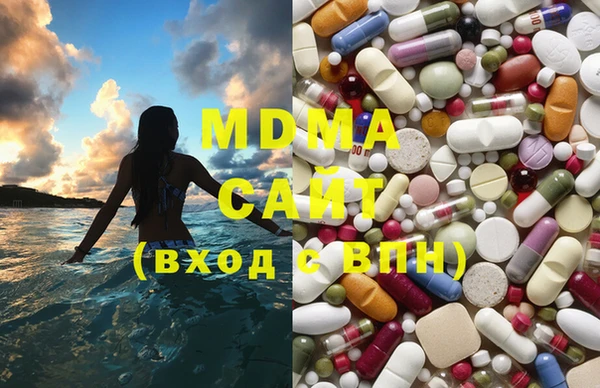 mdma Богородицк