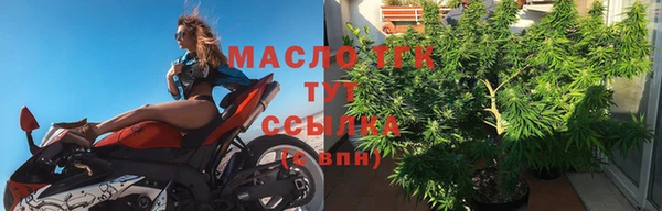 эйфоретик Богородск