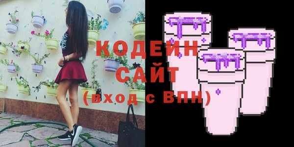 Альфа ПВП Белоозёрский