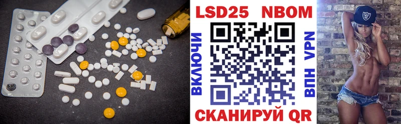 мега онион  наркотики  Волгореченск  LSD-25 экстази кислота 