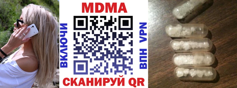 MDMA crystal  Волгореченск 