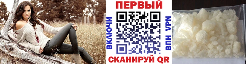 mega tor  Волгореченск  Метамфетамин кристалл 