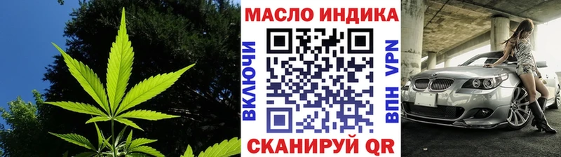 ссылка на мегу рабочий сайт  Волгореченск  ТГК THC oil 