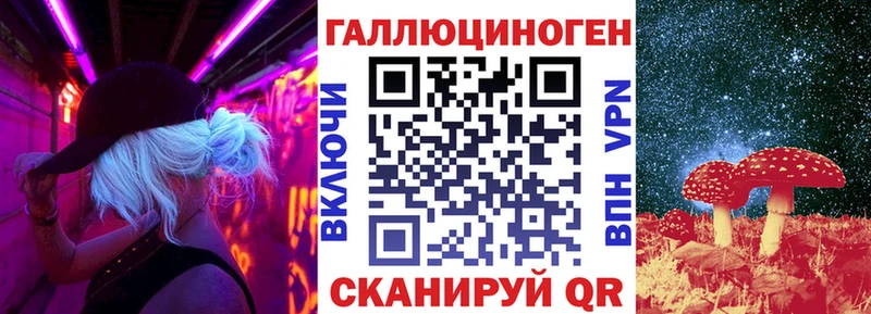 Галлюциногенные грибы мухоморы  где купить   Волгореченск 